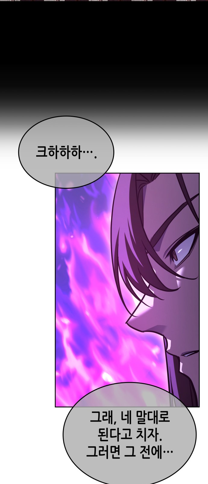 118 페이지