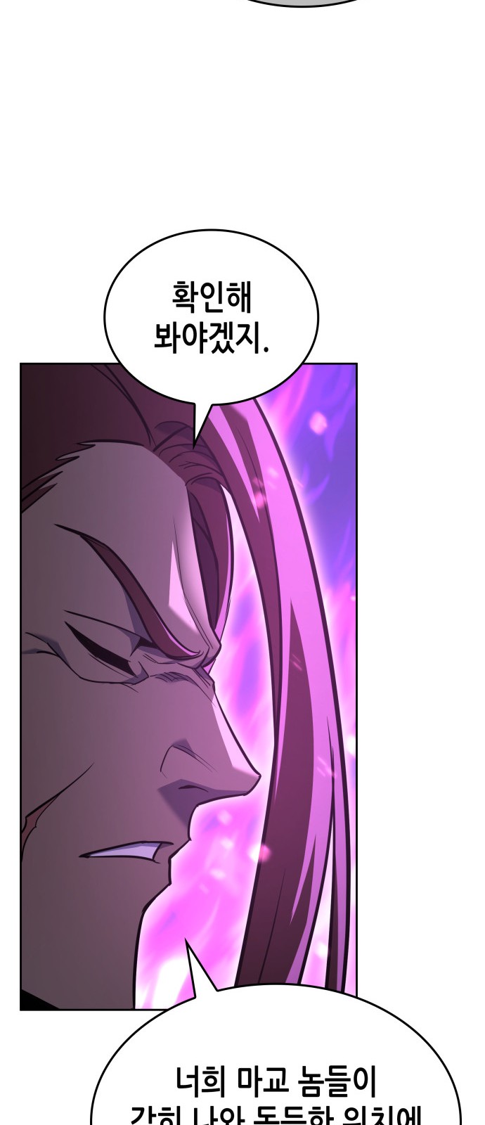 119 페이지
