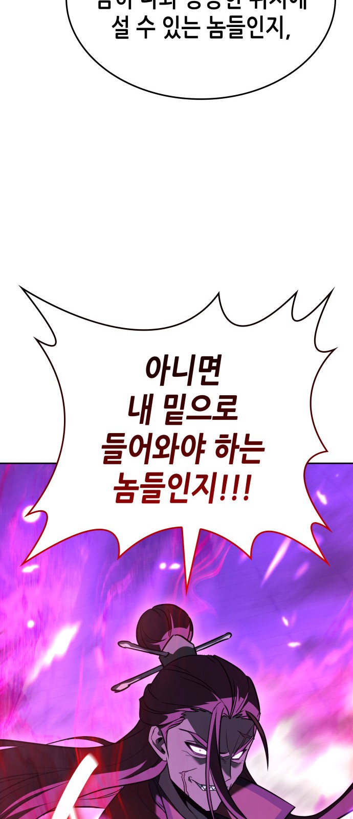 120 페이지