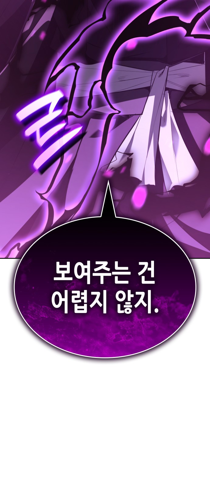 126 페이지