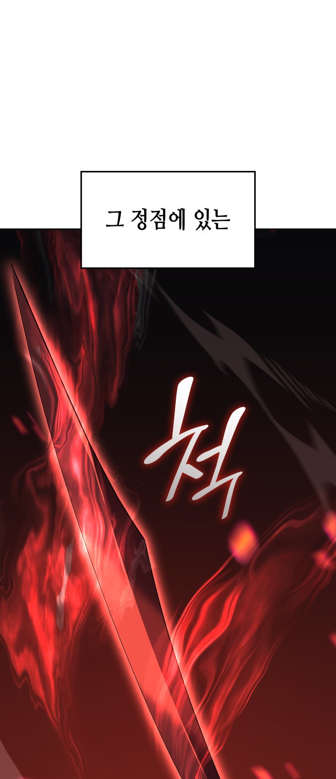 129 페이지