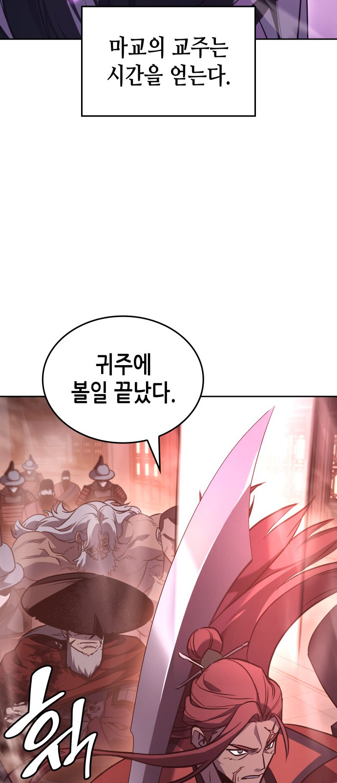 154 페이지