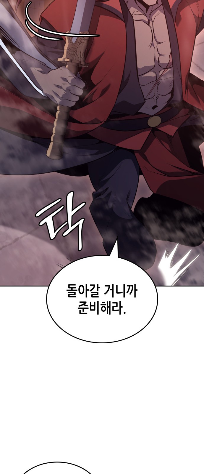 155 페이지