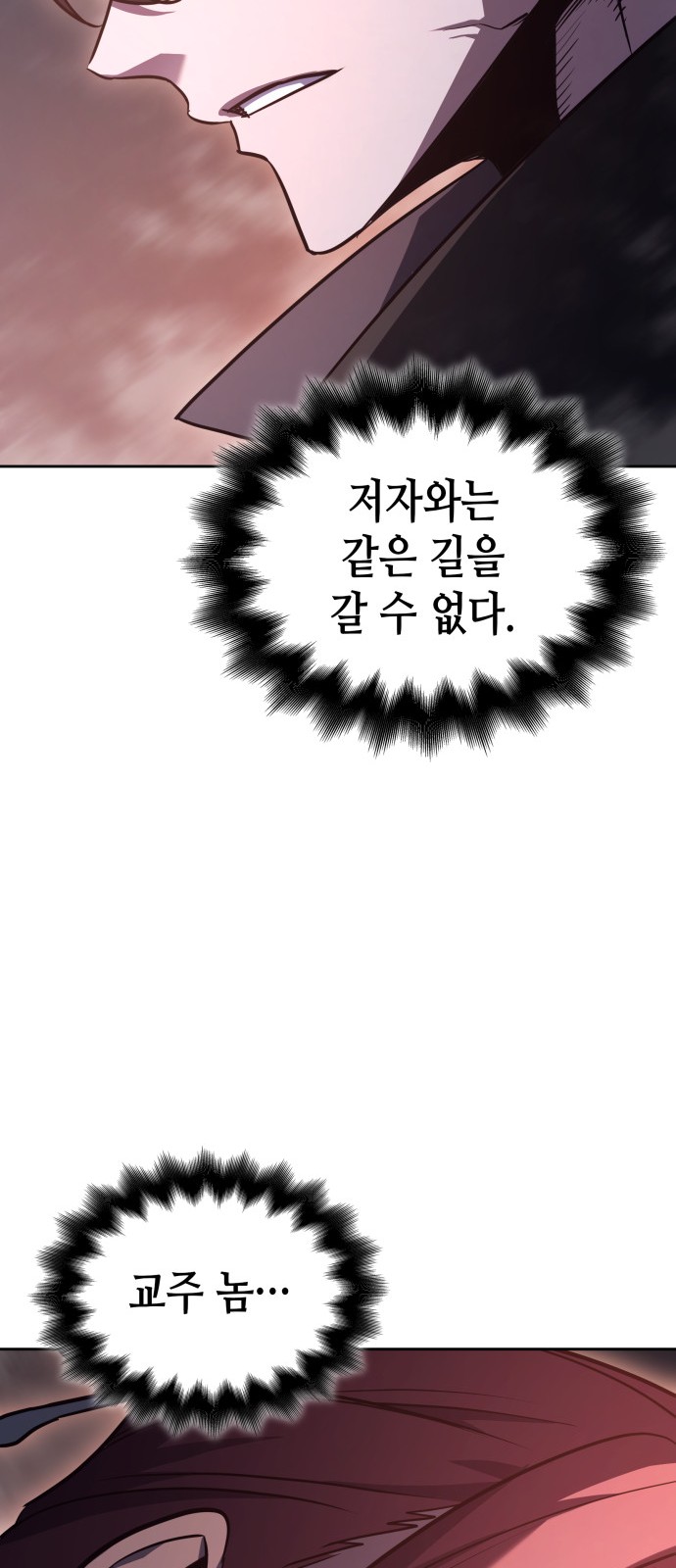 158 페이지