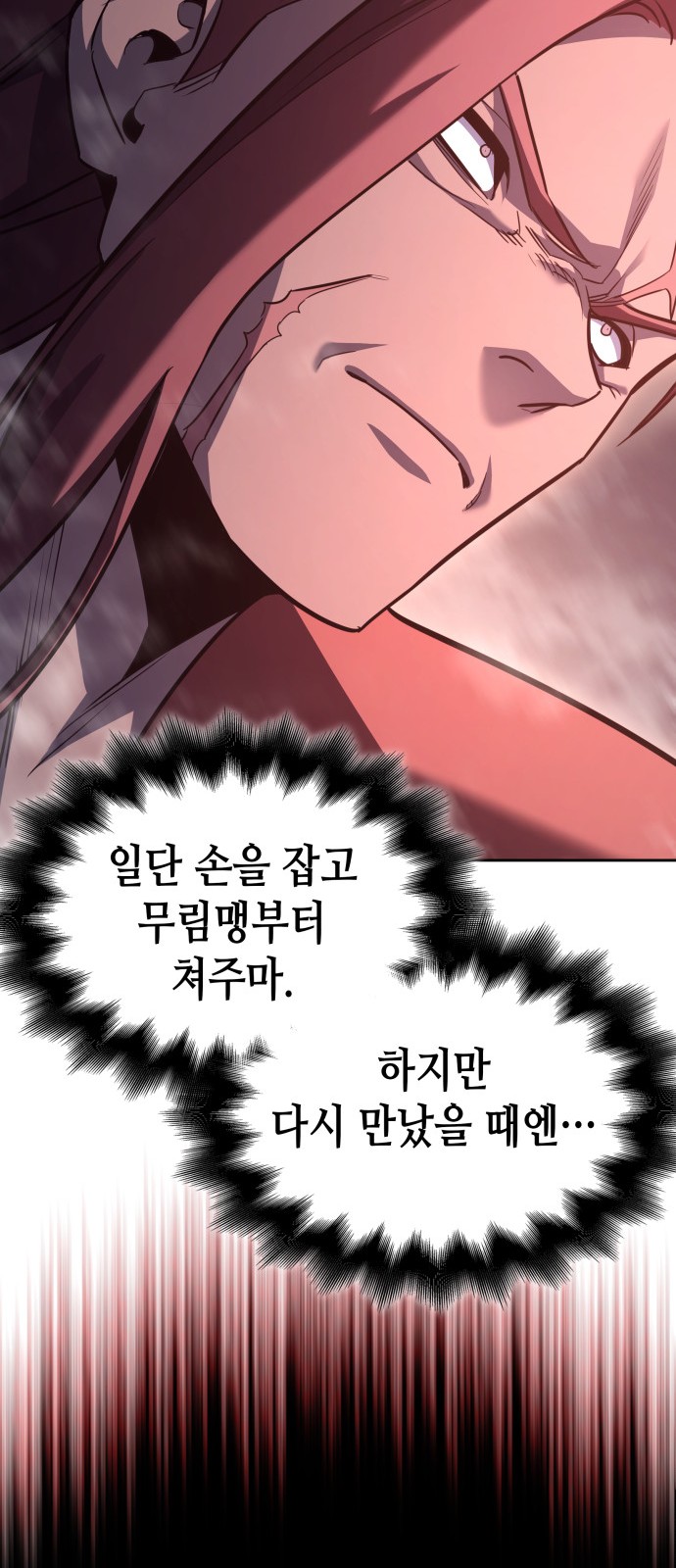 159 페이지
