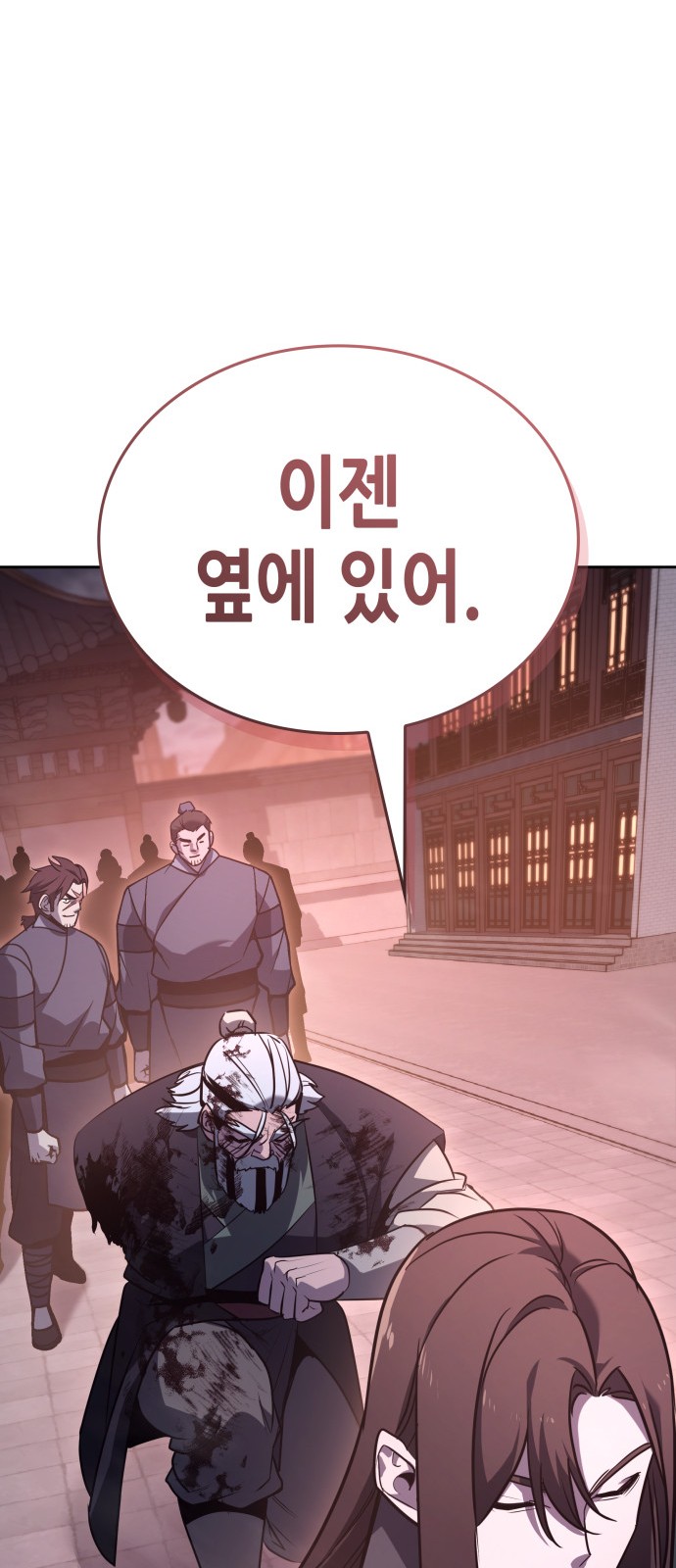 69 페이지