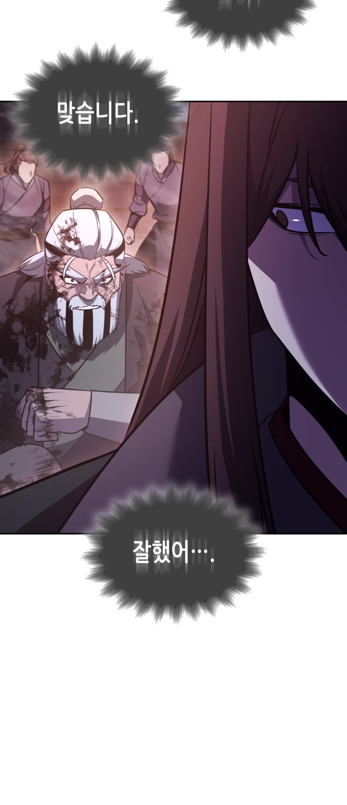 89 페이지