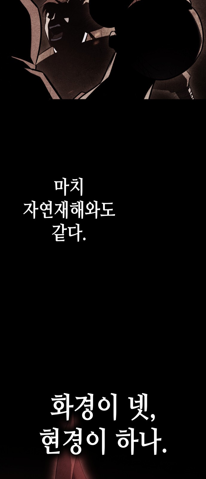 95 페이지
