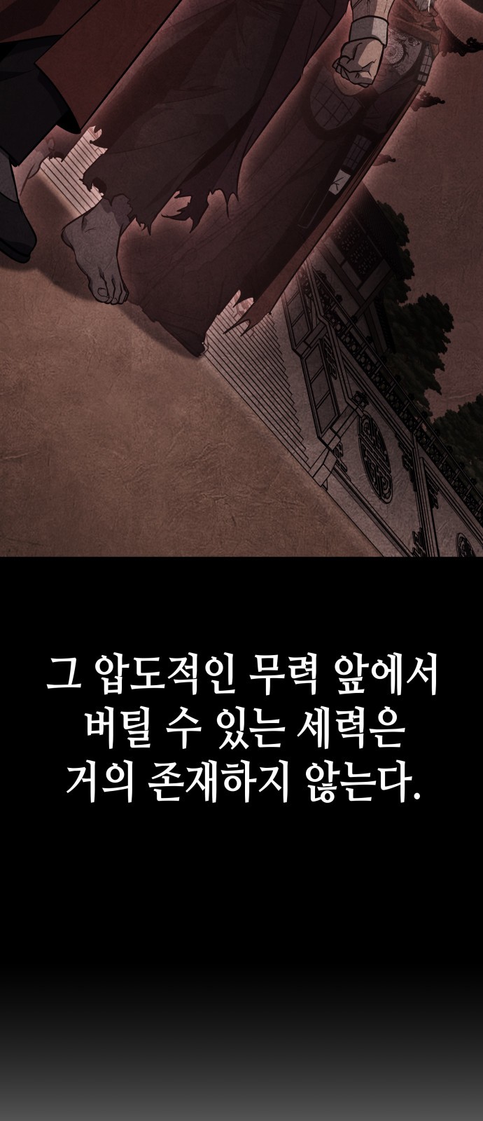 97 페이지
