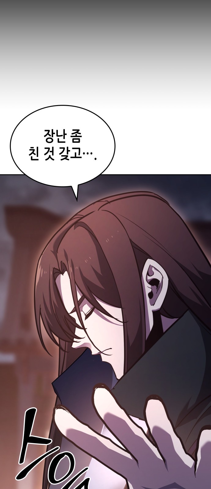 98 페이지