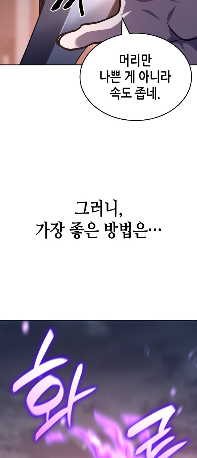 99 페이지