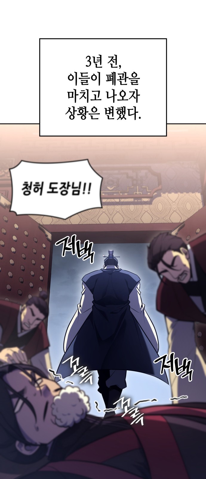 104 페이지