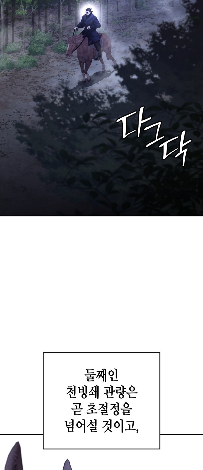 106 페이지