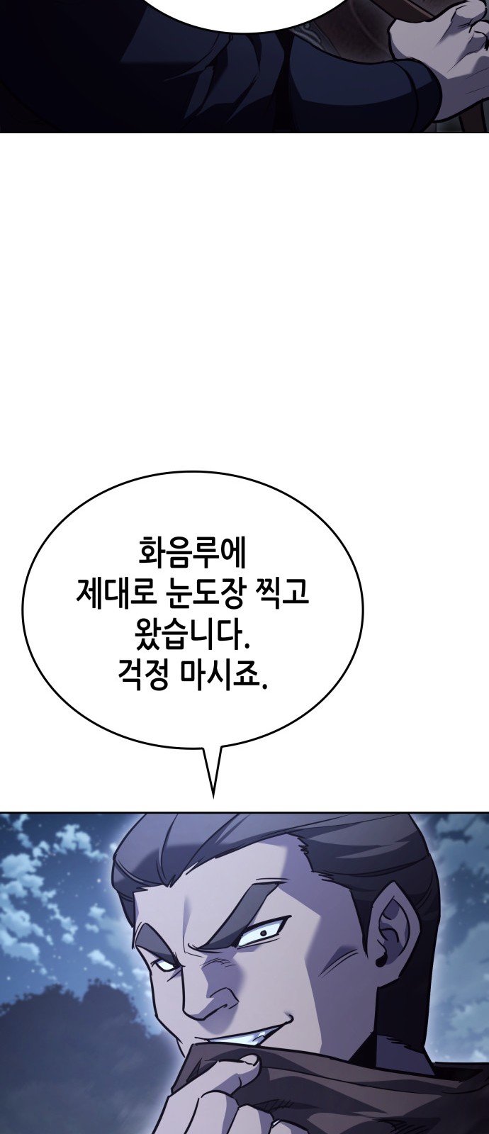 109 페이지