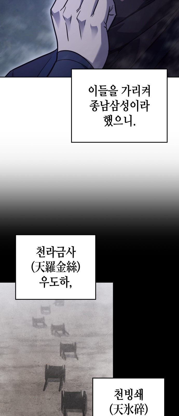 110 페이지