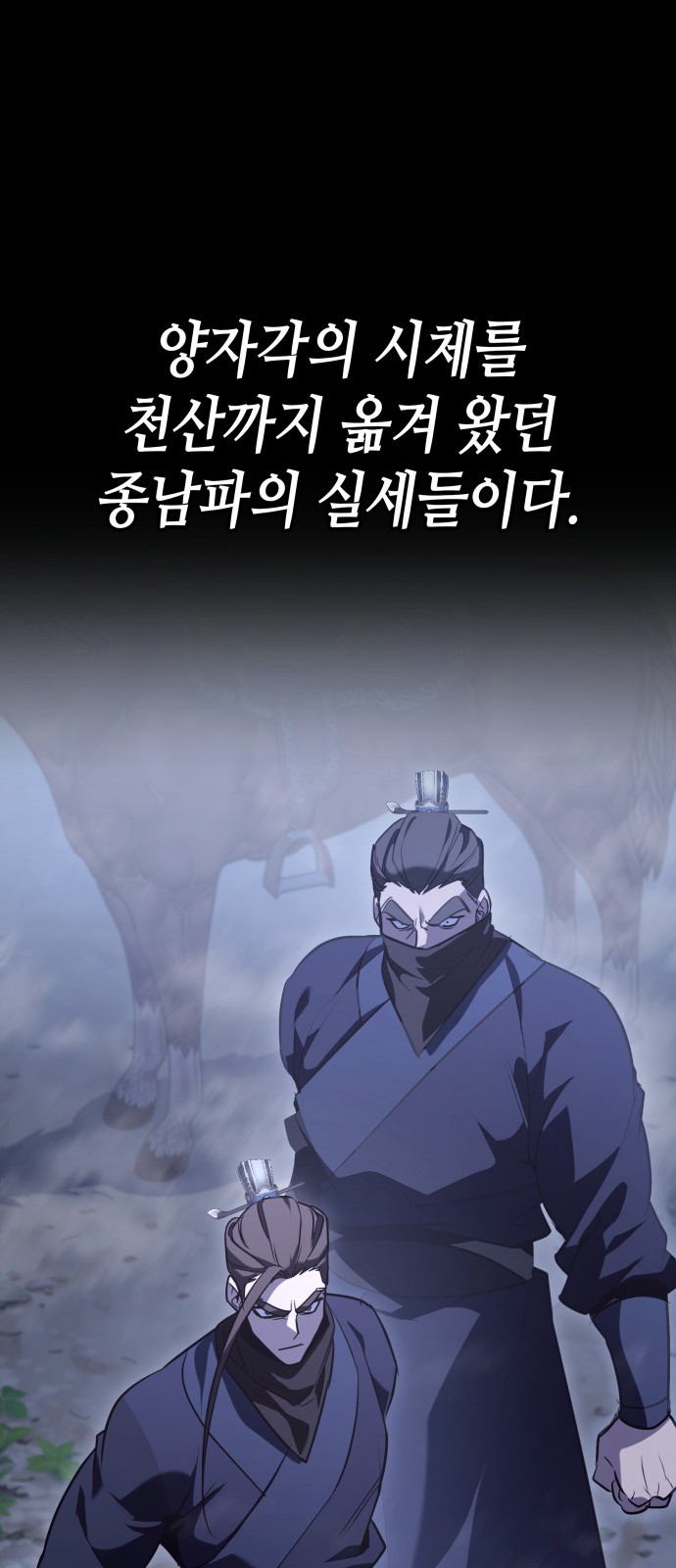 112 페이지