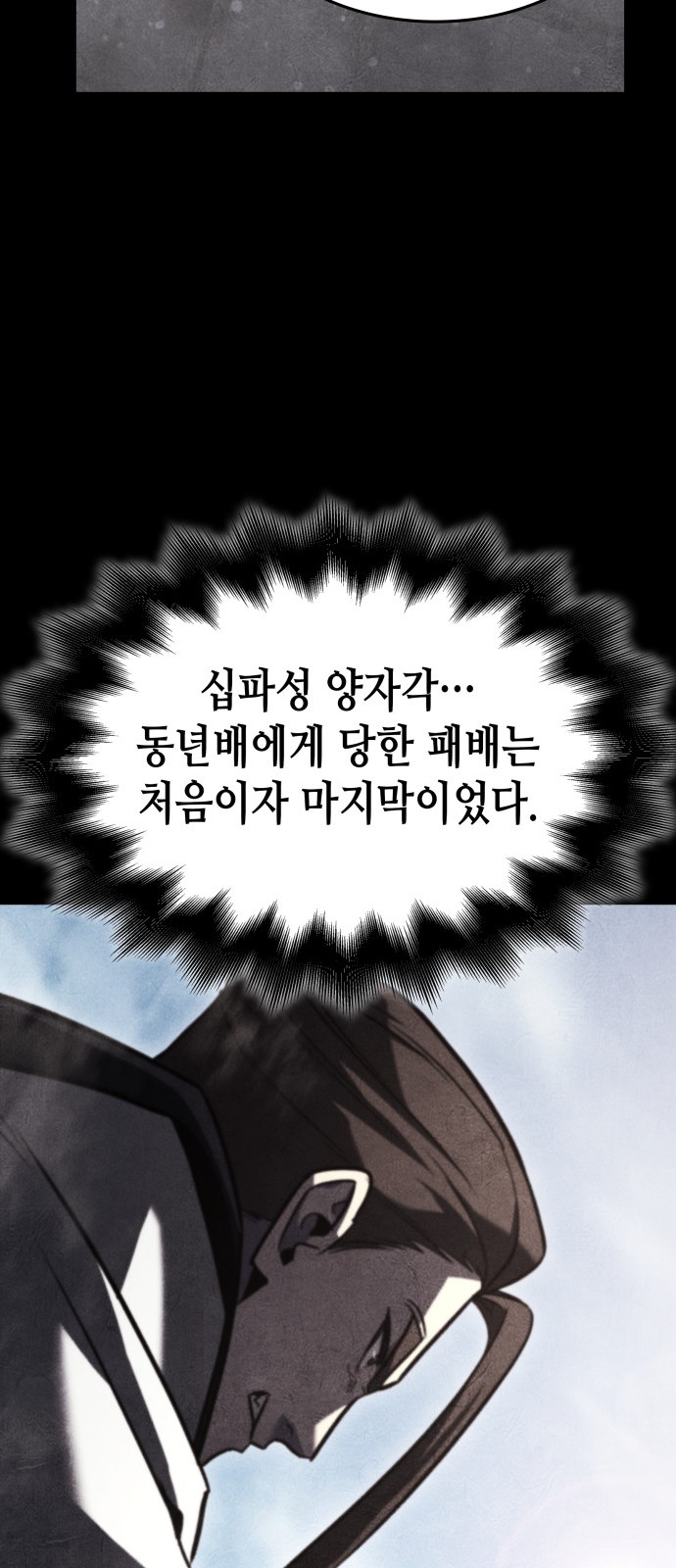 116 페이지