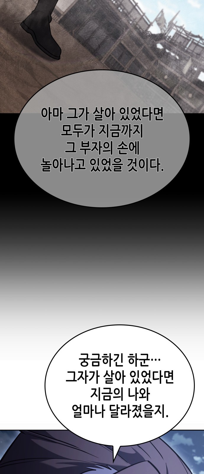 118 페이지