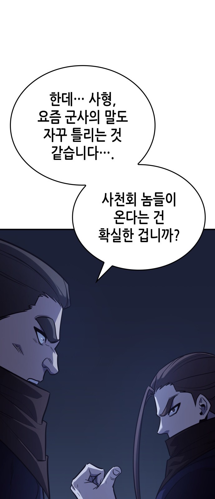 121 페이지