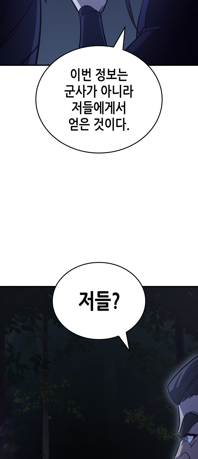 122 페이지