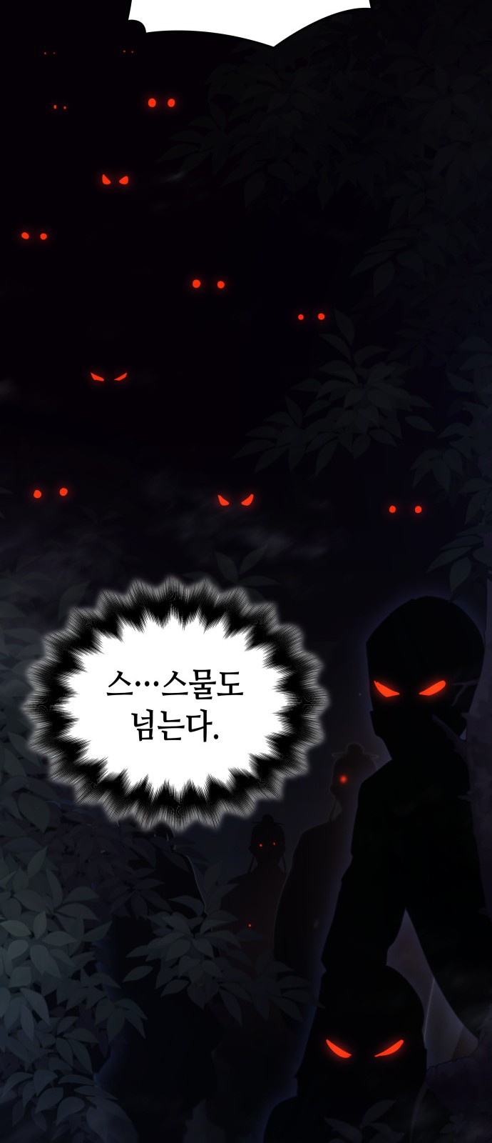 124 페이지