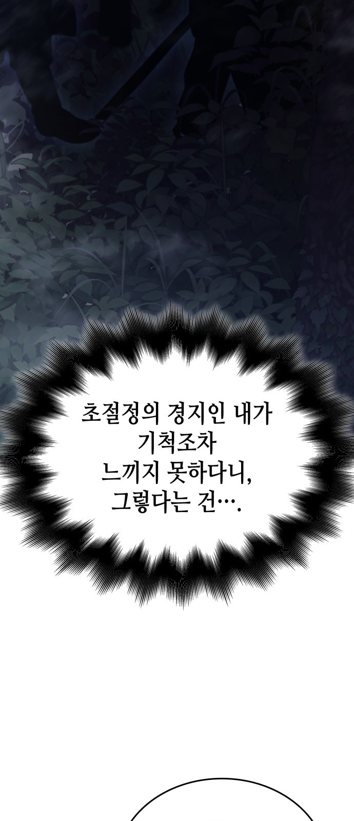 125 페이지