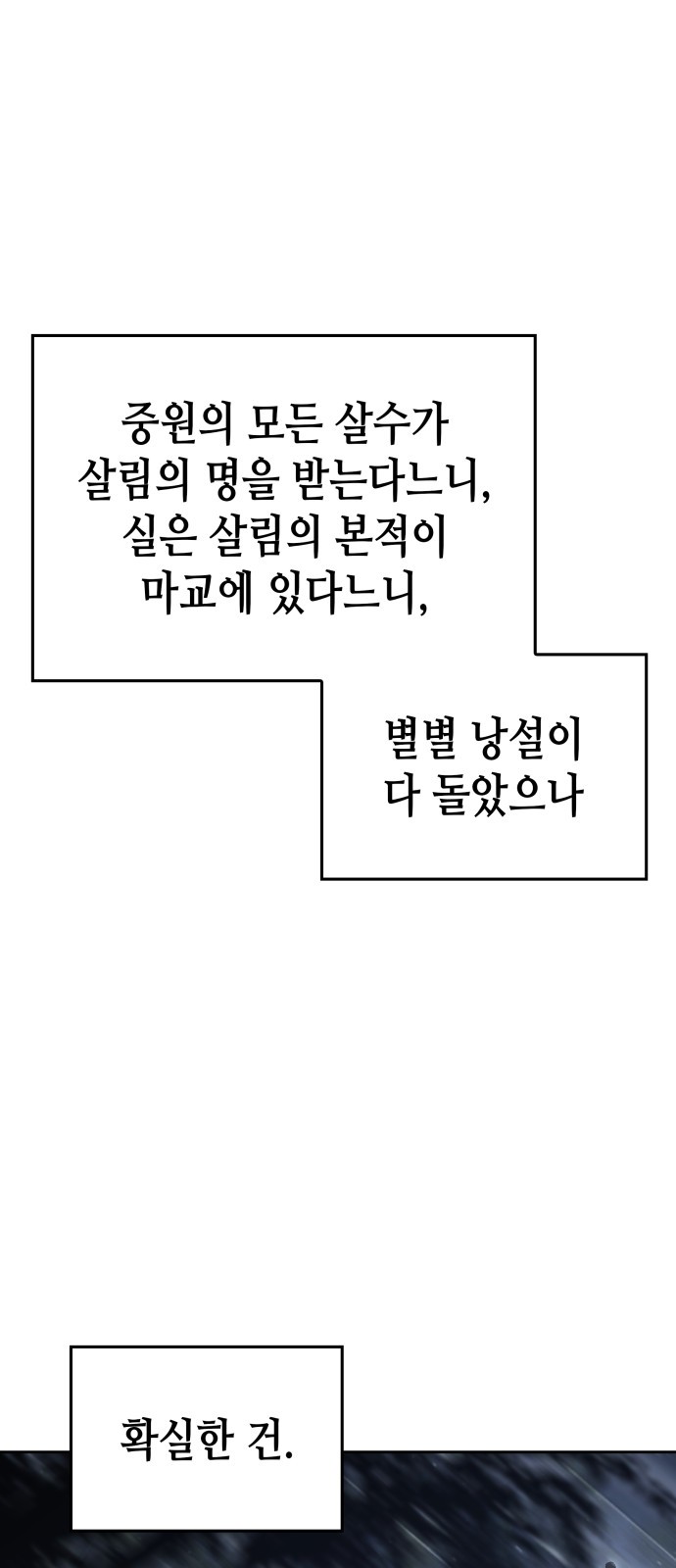 127 페이지