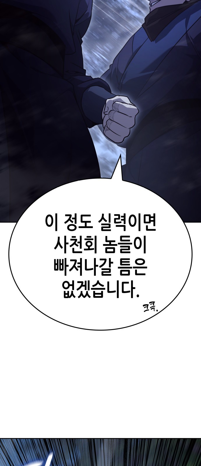 129 페이지