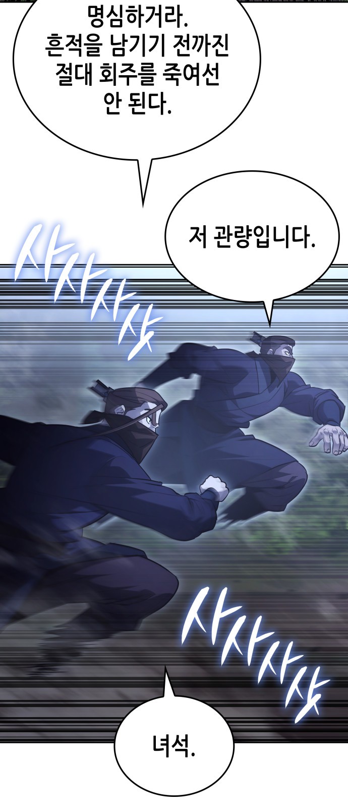 131 페이지