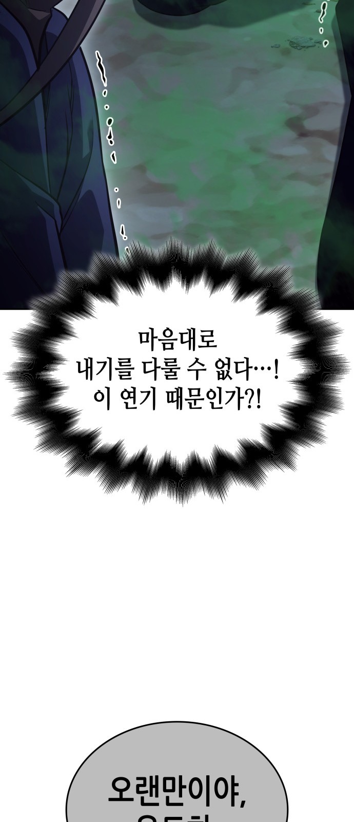 141 페이지