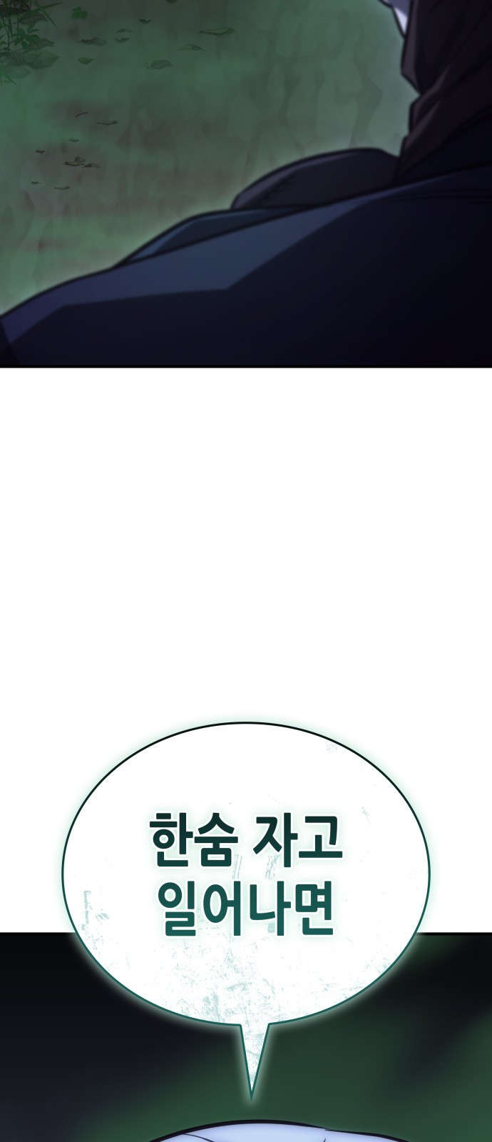 144 페이지