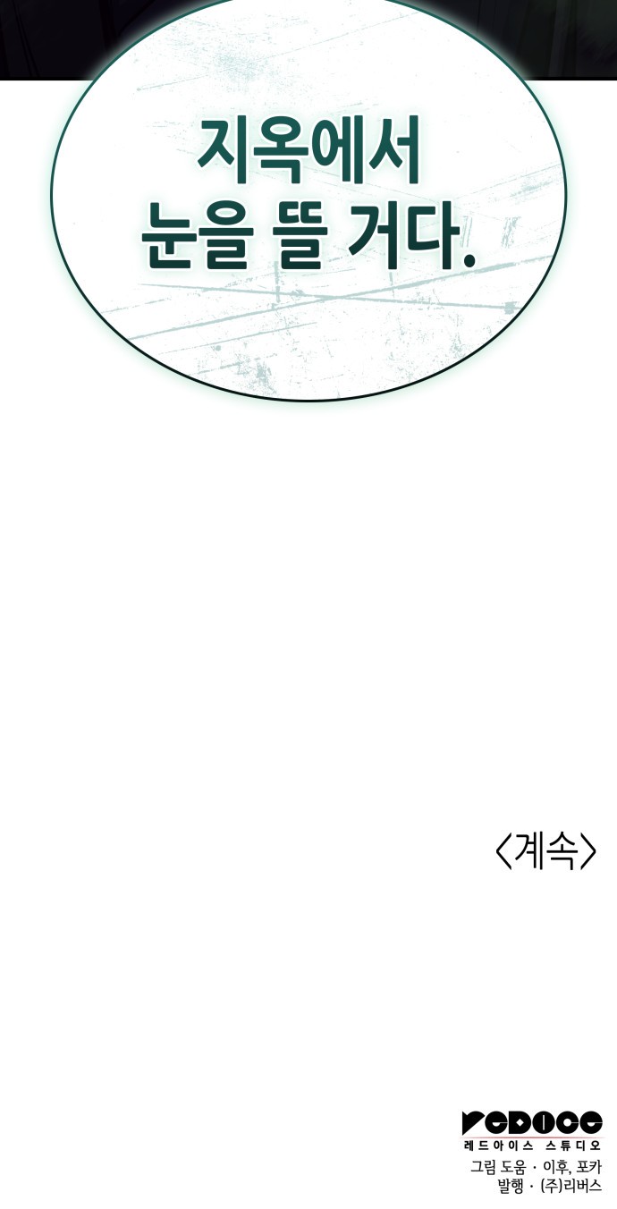 146 페이지