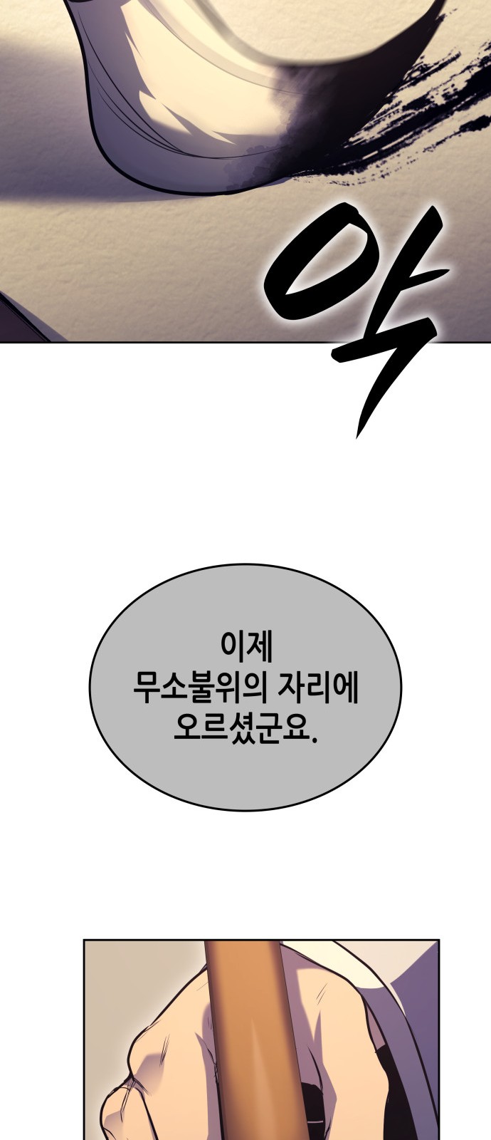 73 페이지