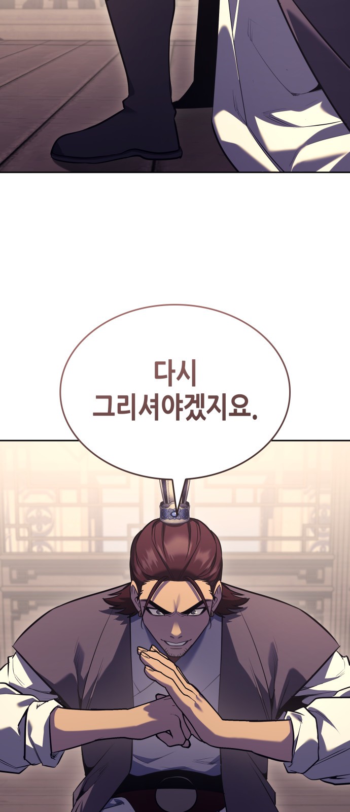 80 페이지