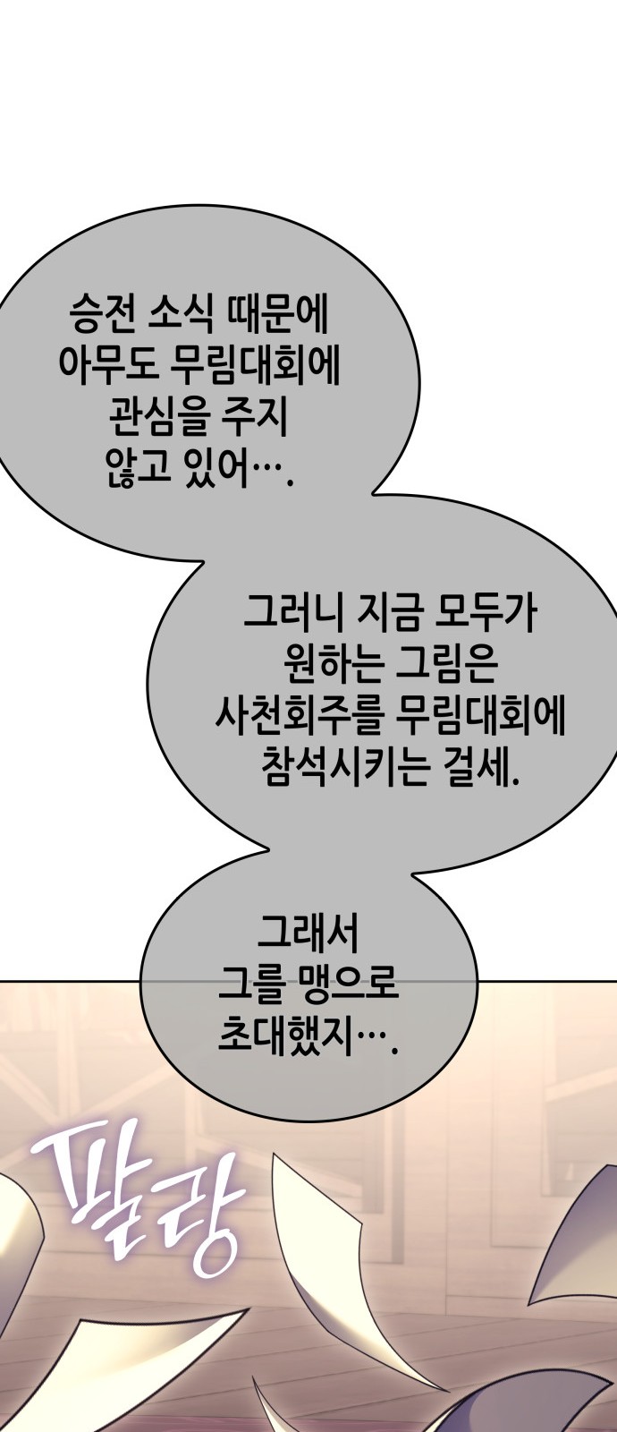84 페이지