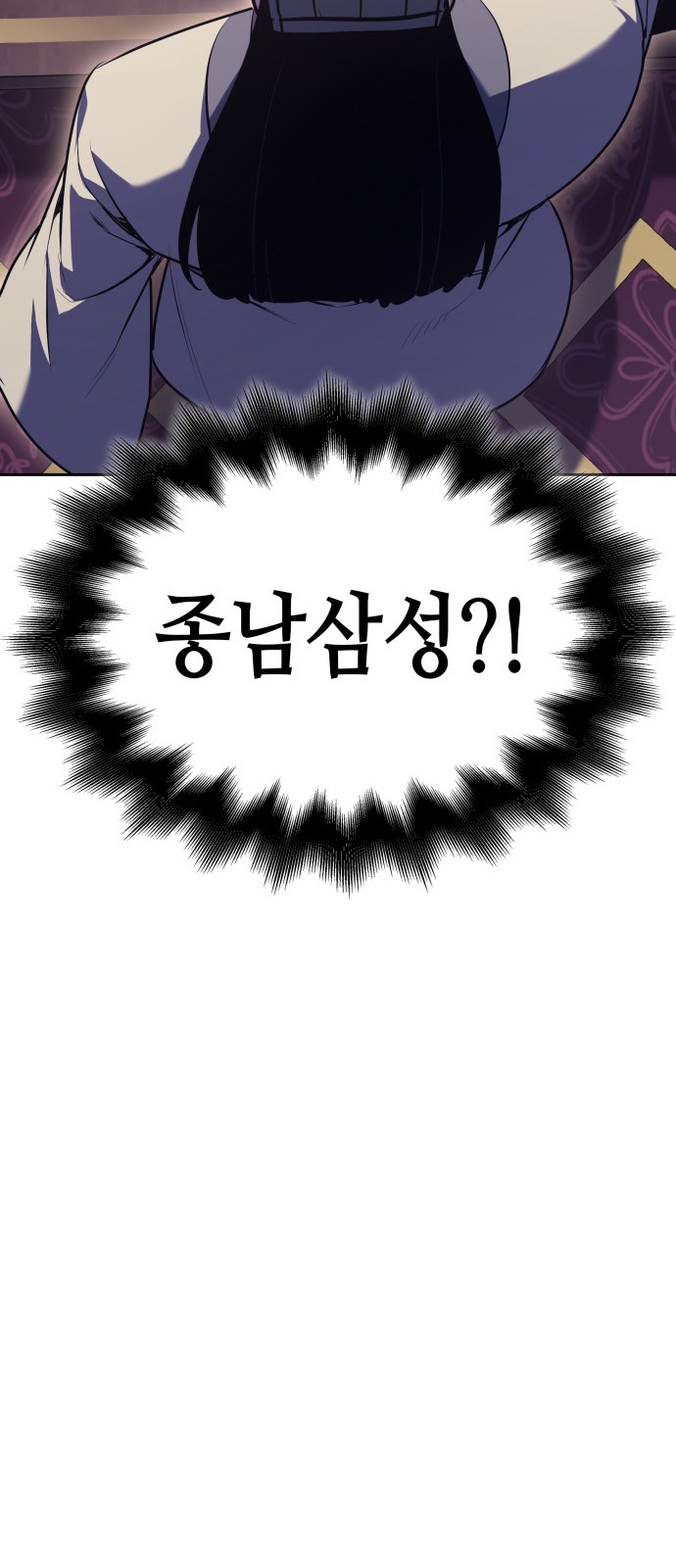 91 페이지