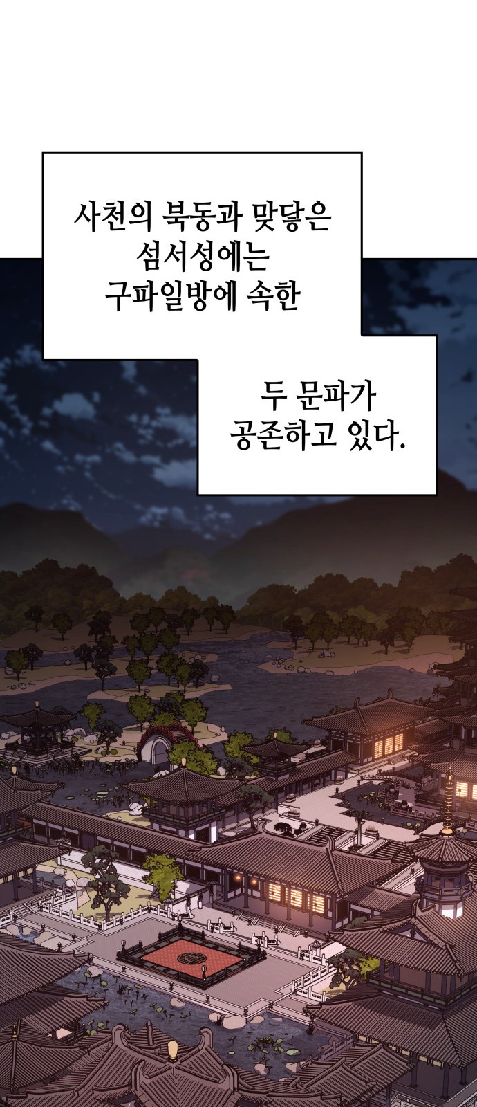 92 페이지