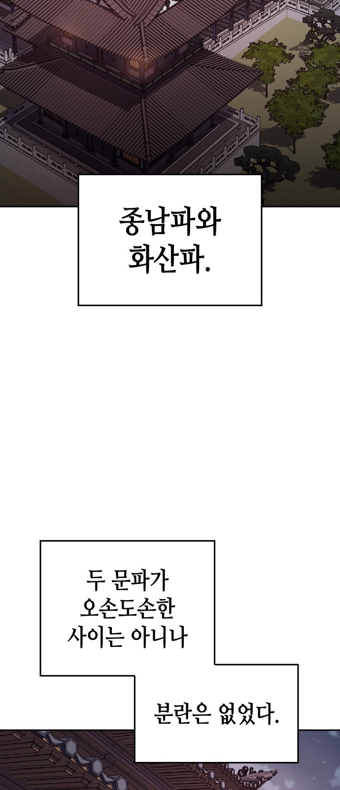 93 페이지