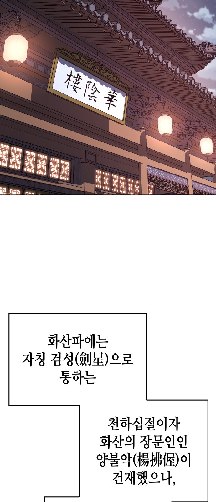 94 페이지