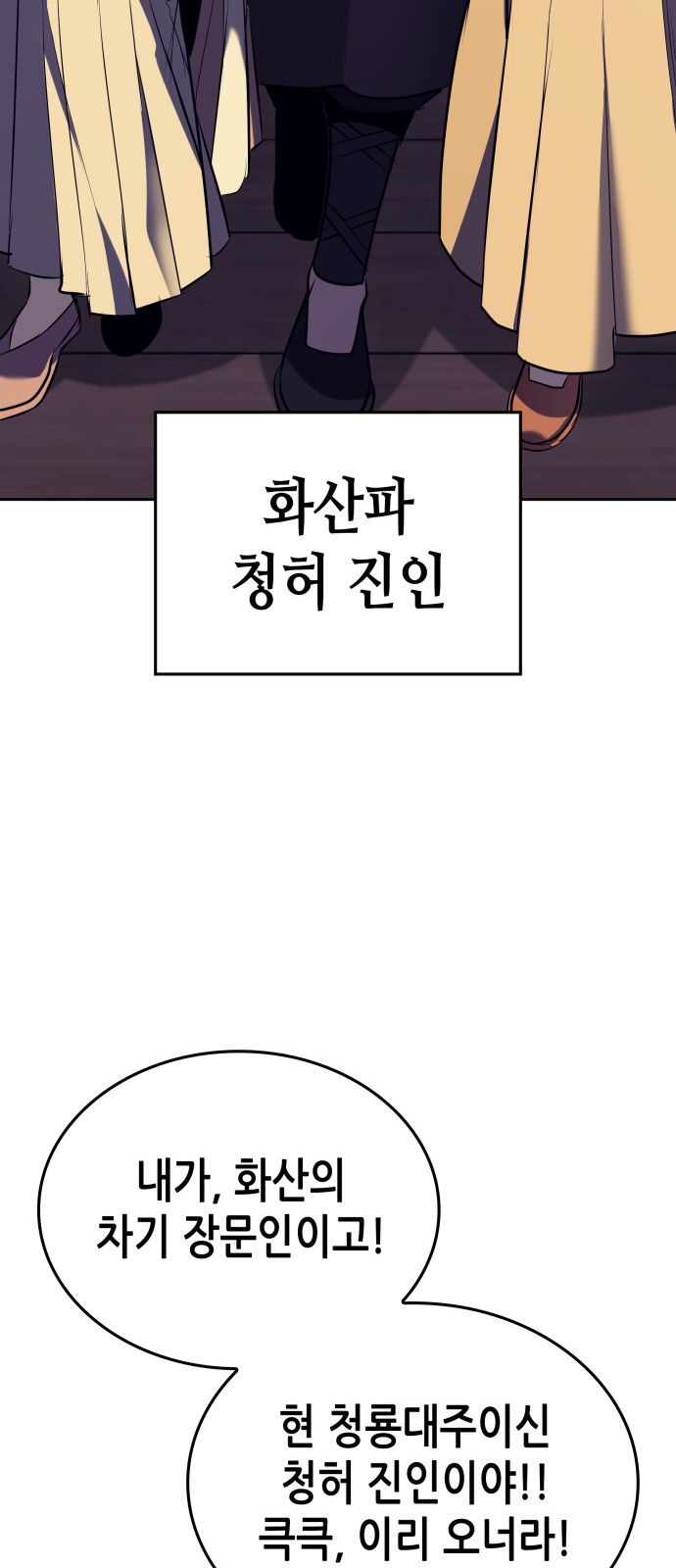 96 페이지