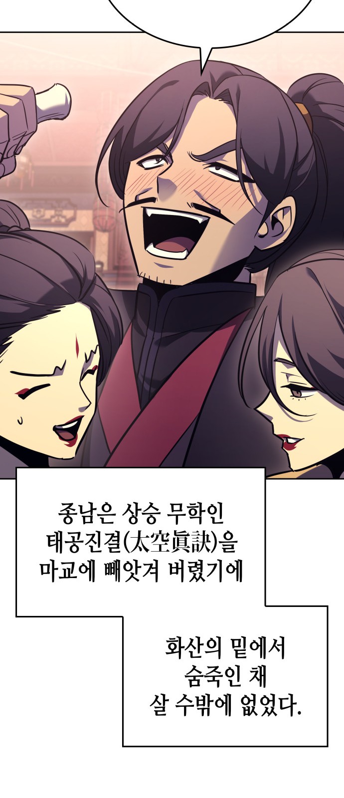 97 페이지
