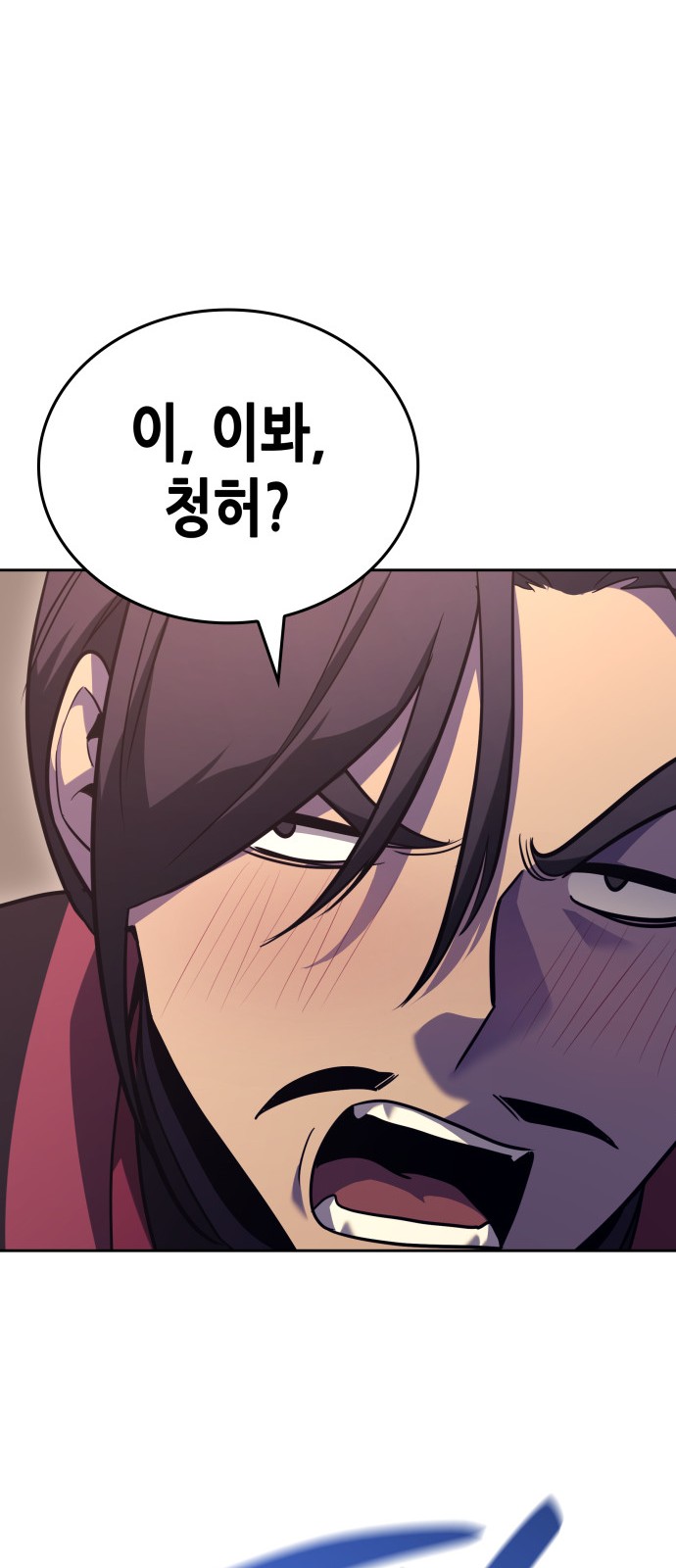 99 페이지