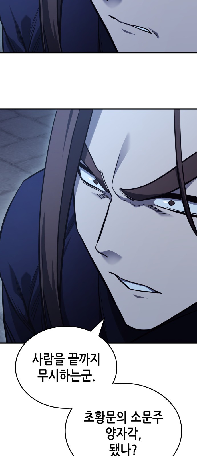 100 페이지