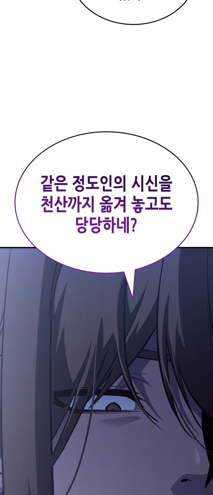 101 페이지