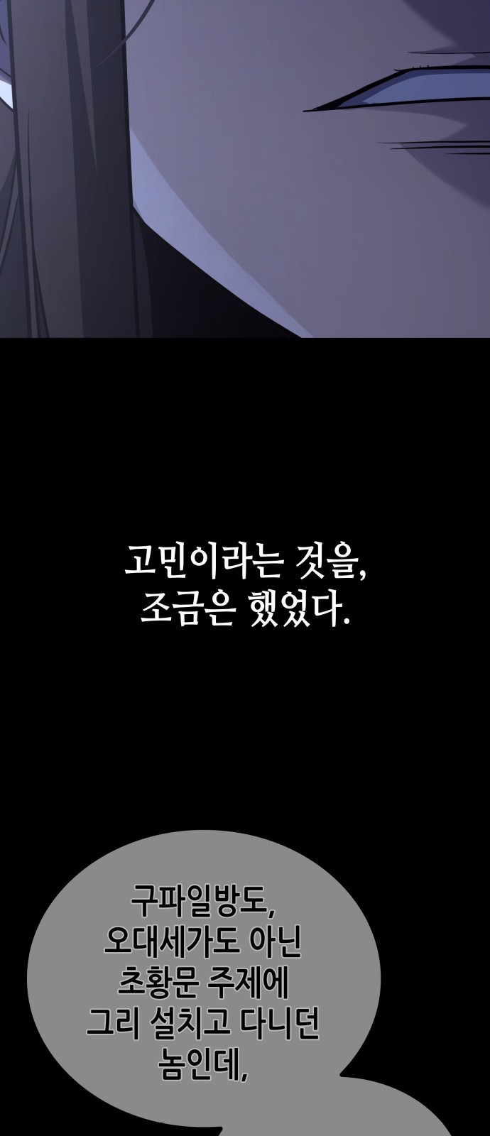 102 페이지