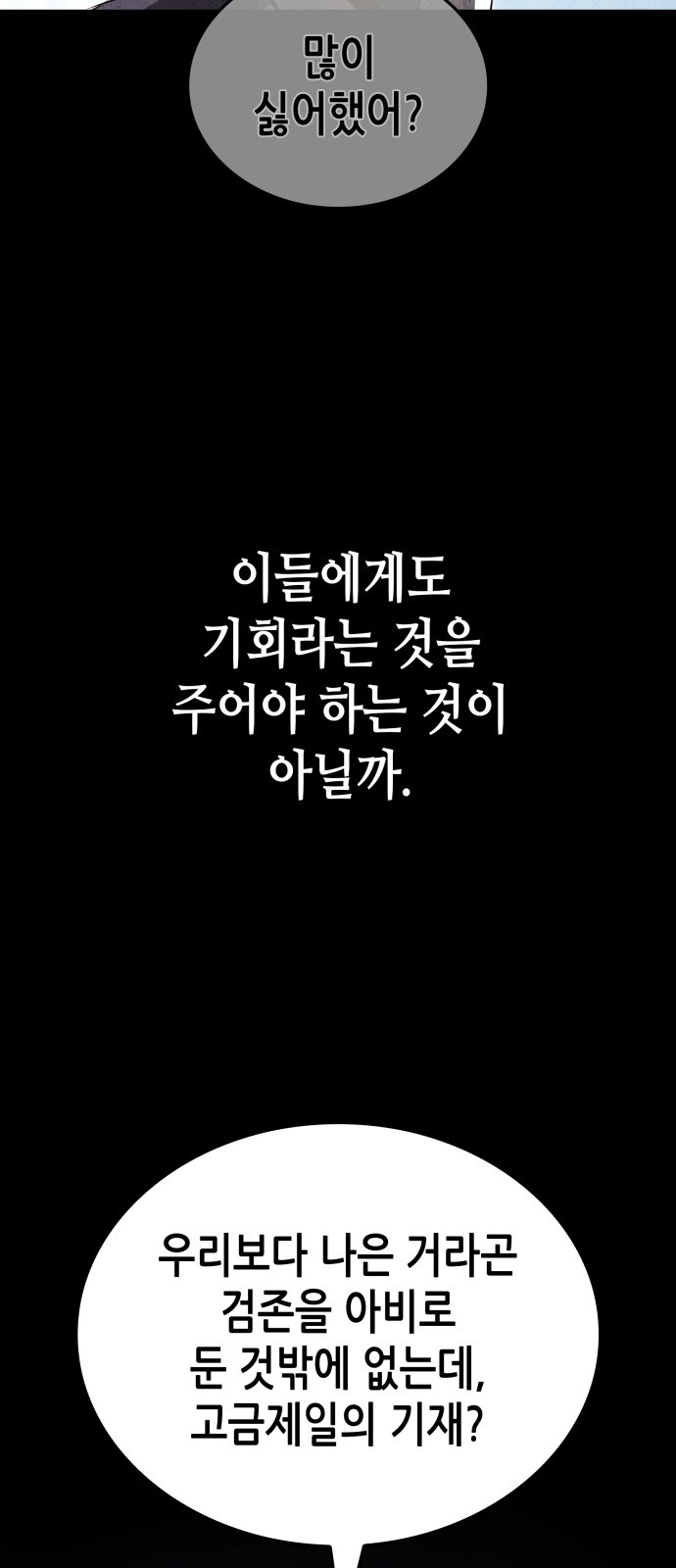 104 페이지