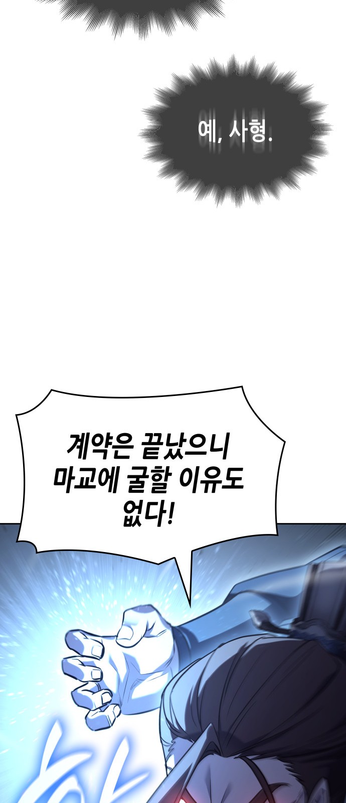 108 페이지