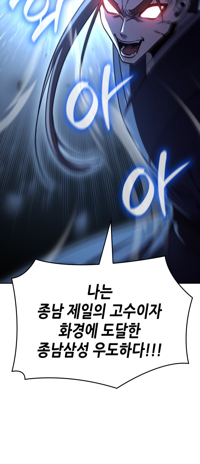 109 페이지