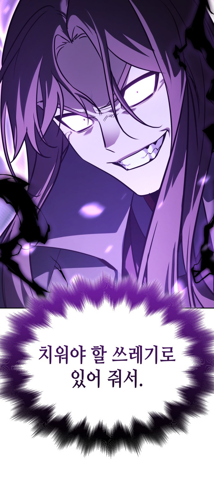 115 페이지