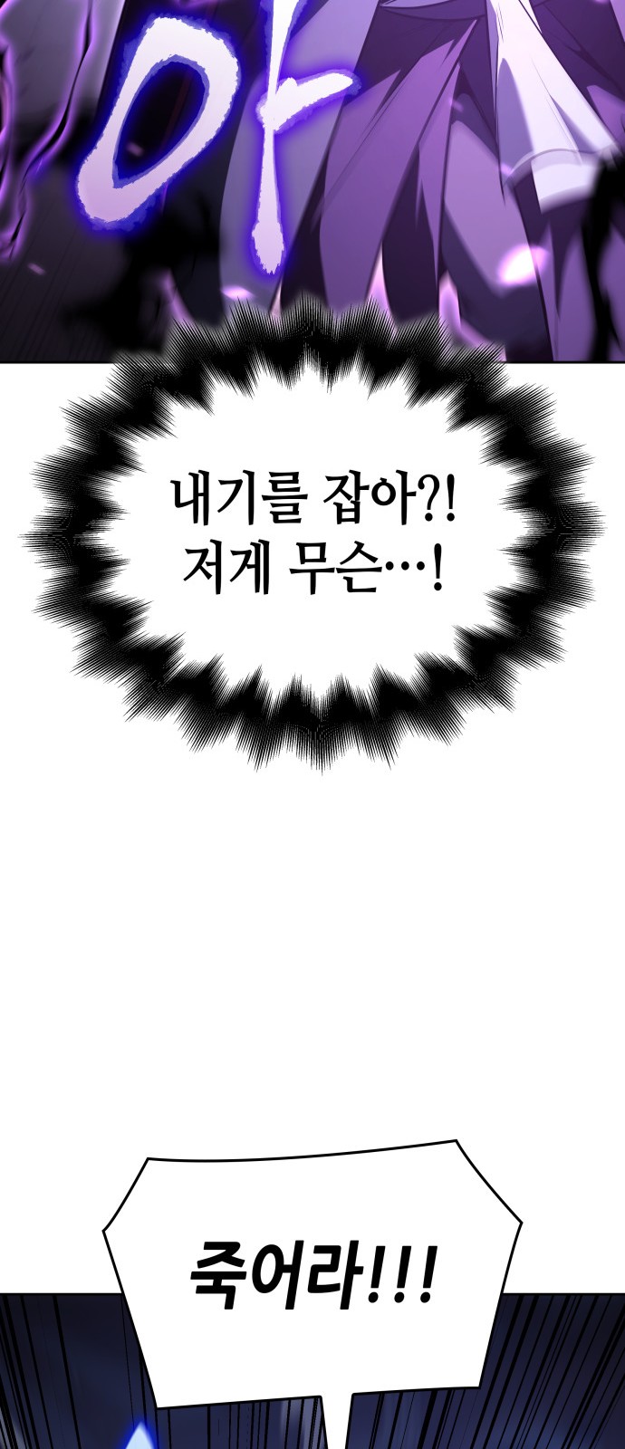 119 페이지